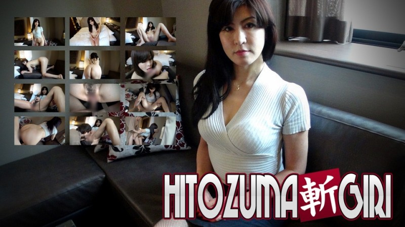 C0930-hitozuma1250 – Suzue Hasebe