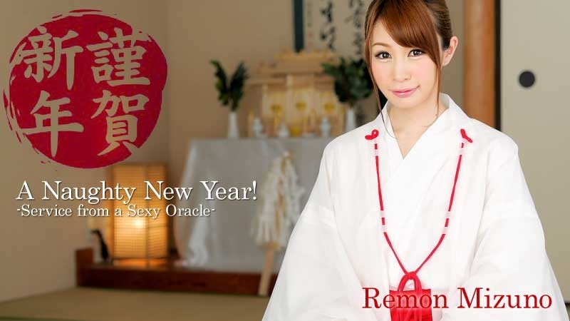 HEYZO-0500 – Happy New Year!  – A shrine maiden serves her waist