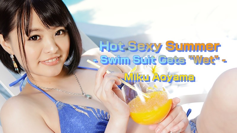 HEYZO-1217 – Midsummer swimsuit SEX with a natural beautiful girl!