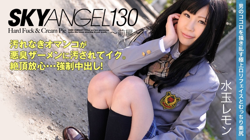 HEYZO-0049 – Polka Dot Lemon [Mizutama Lemon] Sky Angel Vol.130 ~ Bagian 1 ~ – Video Dewasa HEYZO