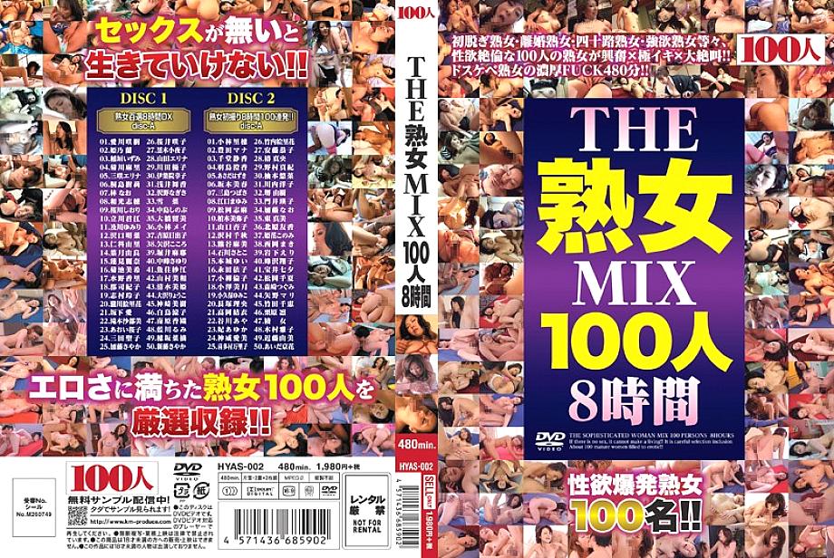 HYAS-002 THE / Mature MIX 100 People 8 Hours