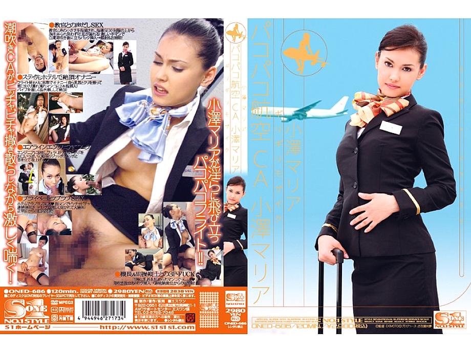 ONED-686 Barely mosaic Pakopako Airlines CA Maria Ozawa